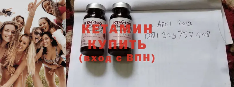 купить наркоту  Ульяновск  КЕТАМИН ketamine 