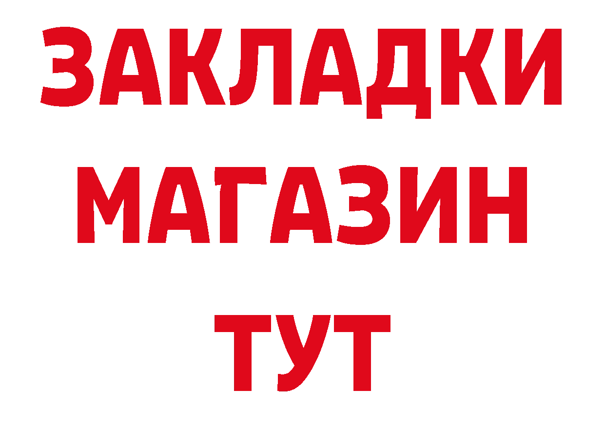 Гашиш убойный как войти это блэк спрут Ульяновск